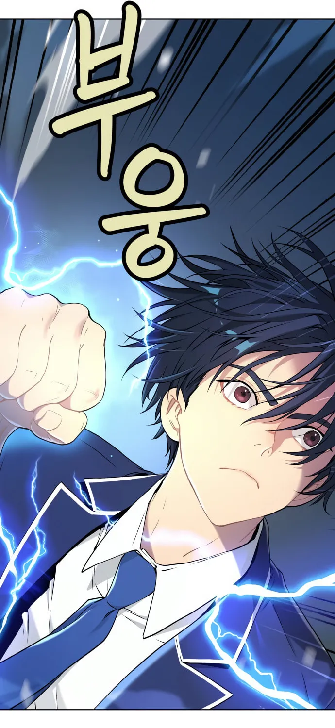 Read Oh! Dangun chapter 12 image 45 on Lezhin