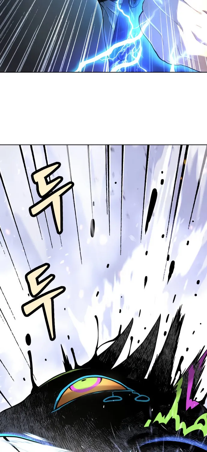 Read Oh! Dangun chapter 12 image 49 on Lezhin