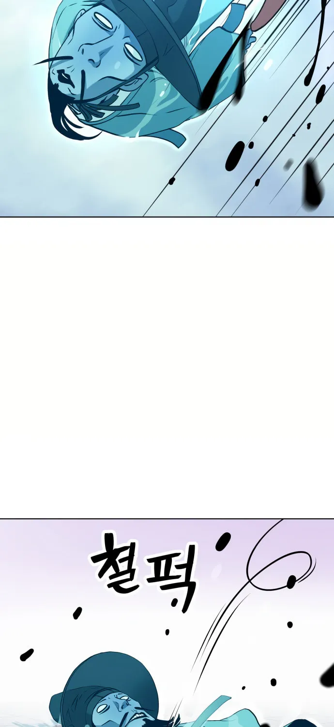 Read Oh! Dangun chapter 12 image 57 on Lezhin