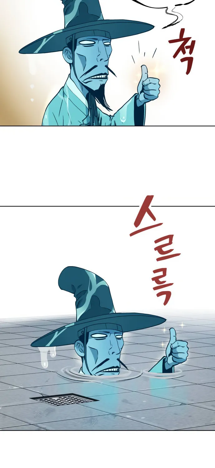 Read Oh! Dangun chapter 12 image 61 on Lezhin
