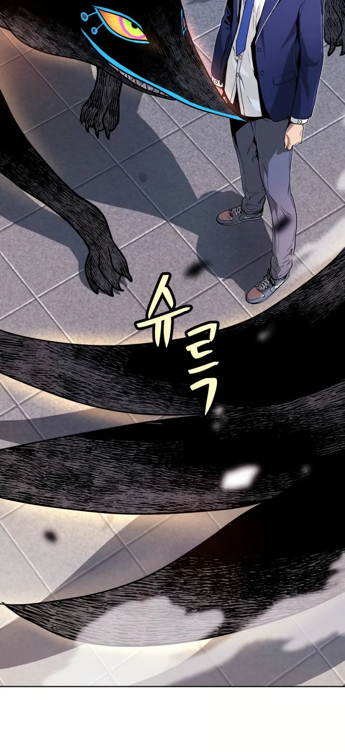 Read Oh! Dangun chapter 12 image 70 on Lezhin