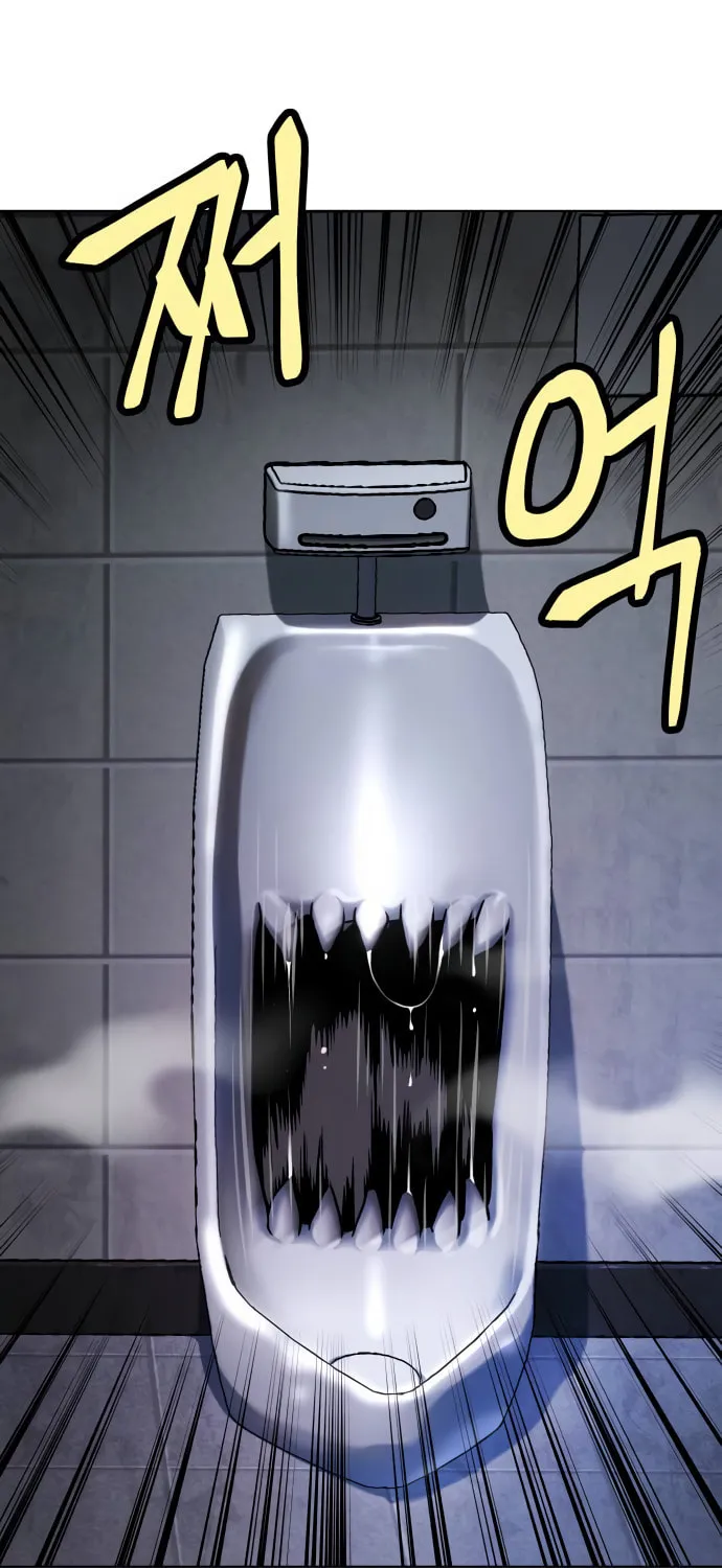 Read Oh! Dangun chapter 12 image 74 on Lezhin