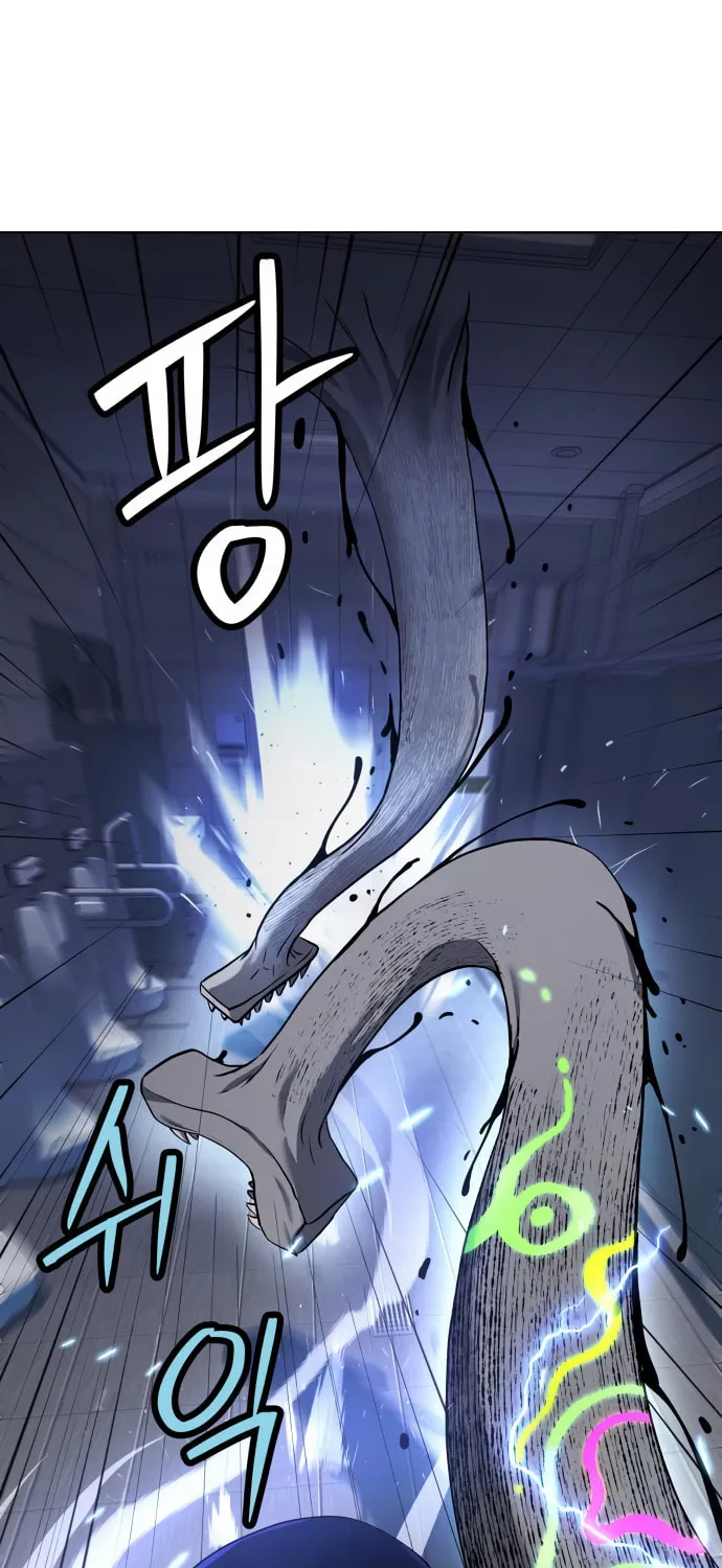 Read Oh! Dangun chapter 12 image 93 on Lezhin