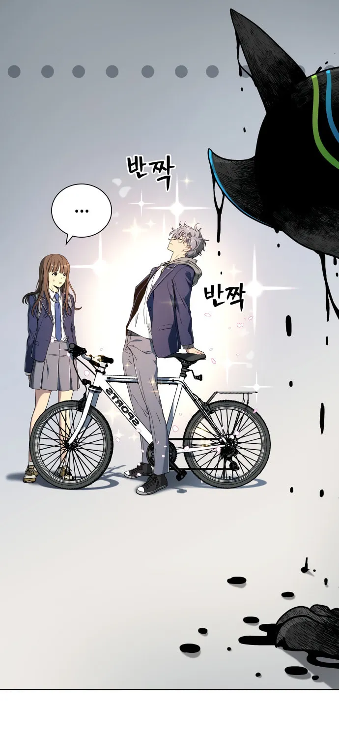 Read Oh! Dangun chapter 13 image 106 on Lezhin