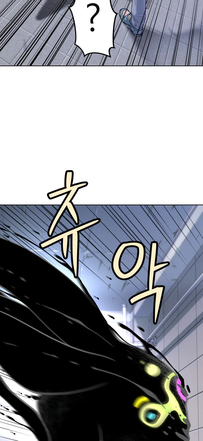 Read Oh! Dangun chapter 13 image 67 on Lezhin