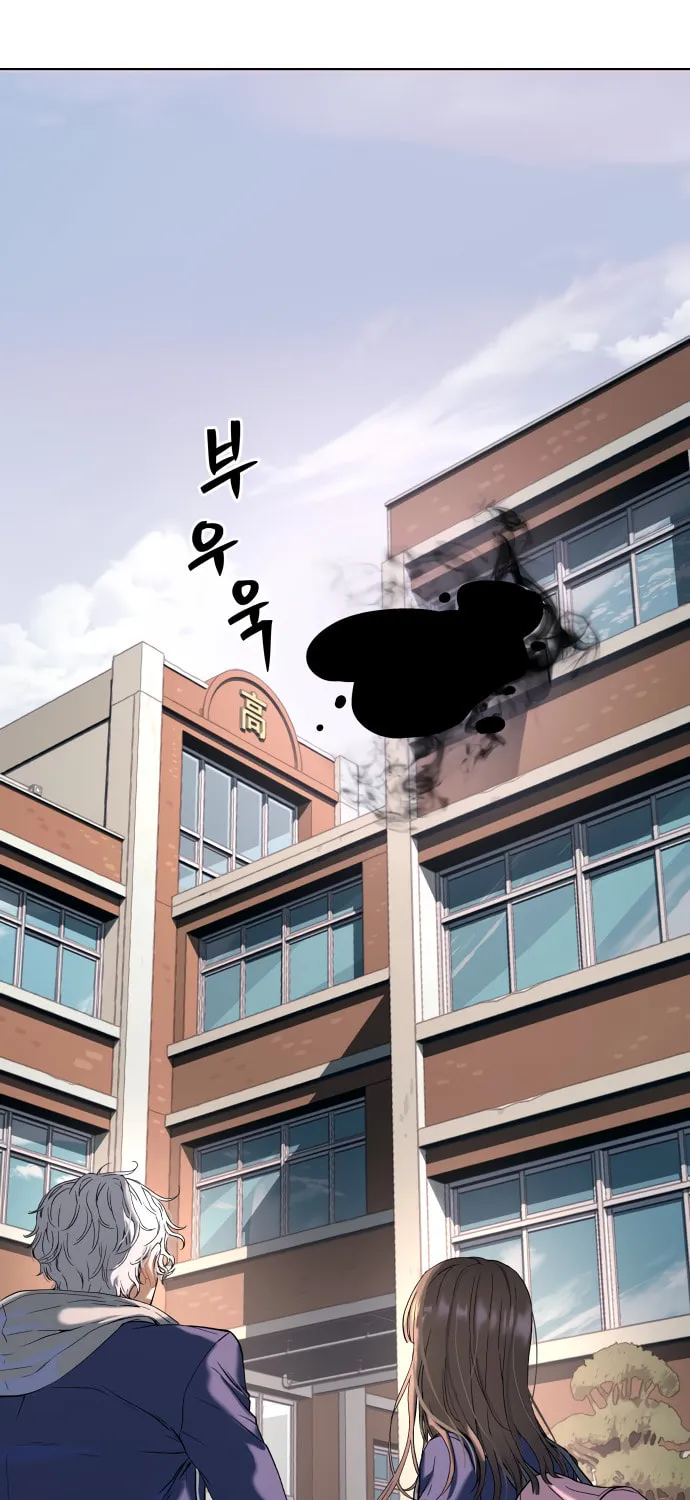 Read Oh! Dangun chapter 13 image 70 on Lezhin