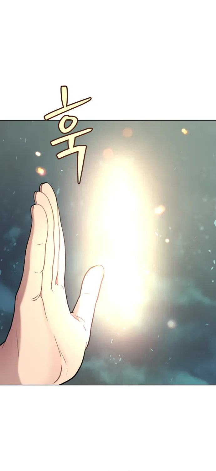 Read Oh! Dangun chapter 13 image 95 on Lezhin