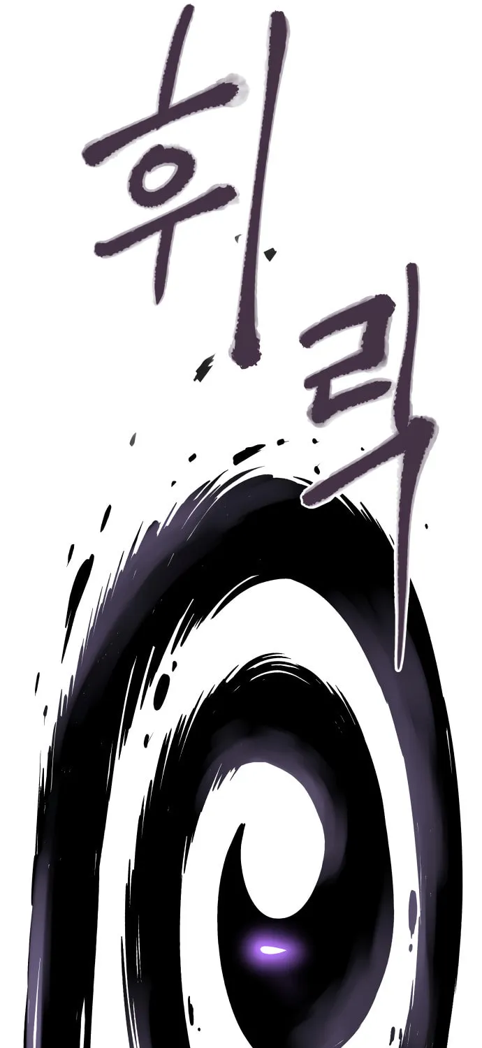 Read Oh! Dangun chapter 14 image 113 on Lezhin