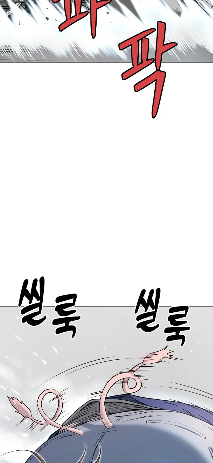 Read Oh! Dangun chapter 14 image 36 on Lezhin