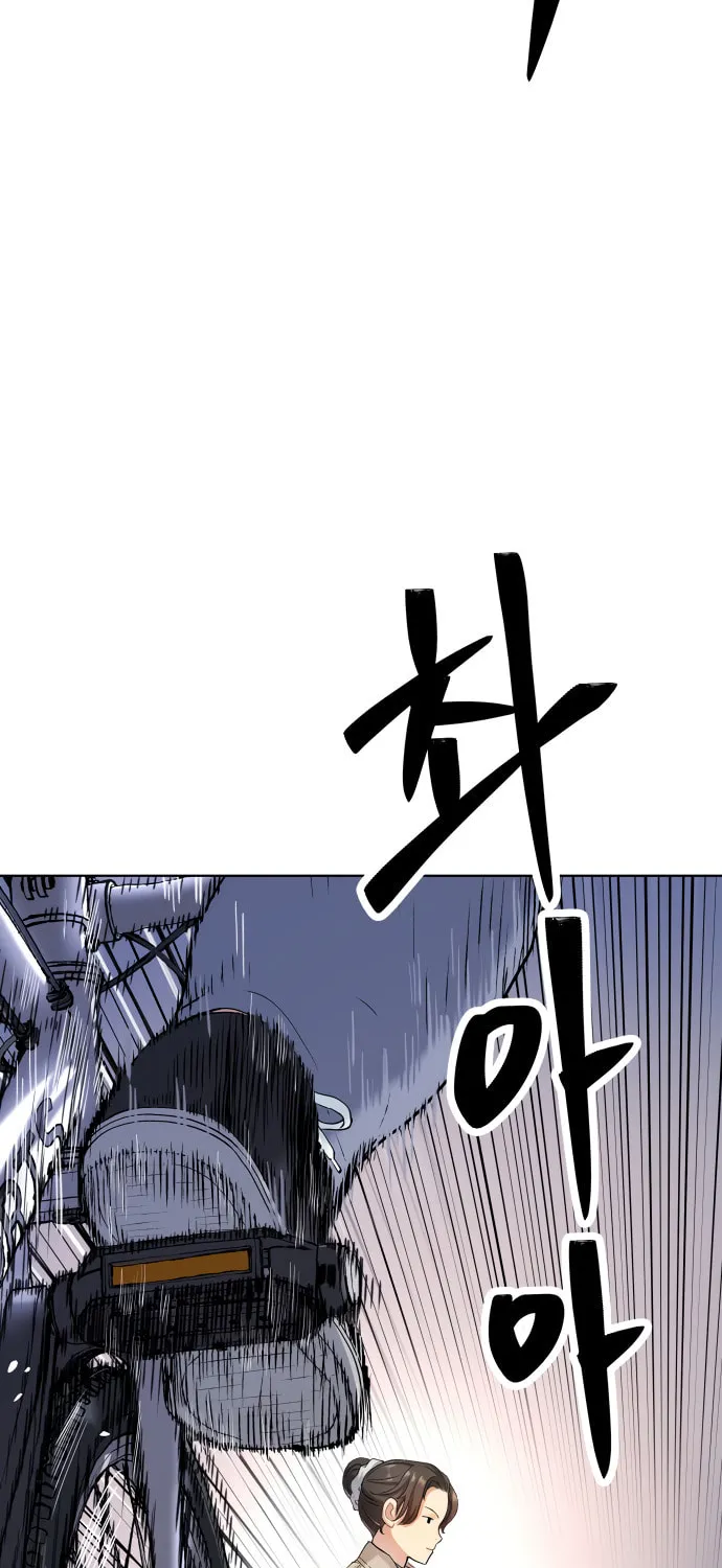 Read Oh! Dangun chapter 14 image 43 on Lezhin