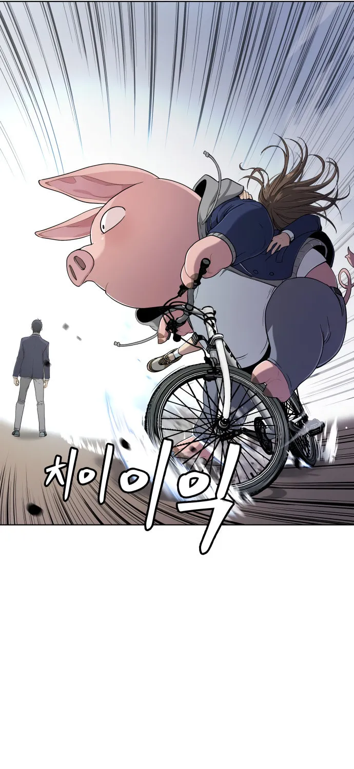 Read Oh! Dangun chapter 14 image 79 on Lezhin