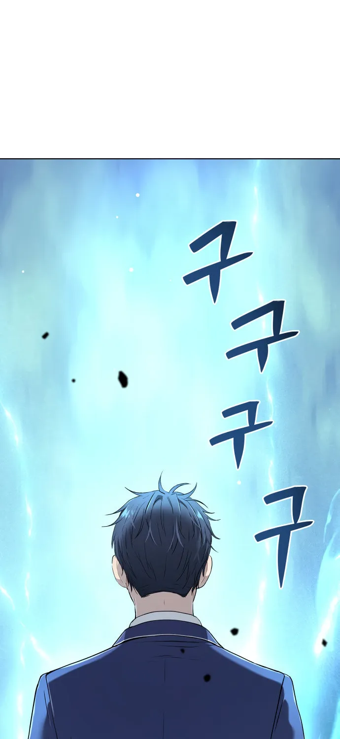 Read Oh! Dangun chapter 14 image 80 on Lezhin