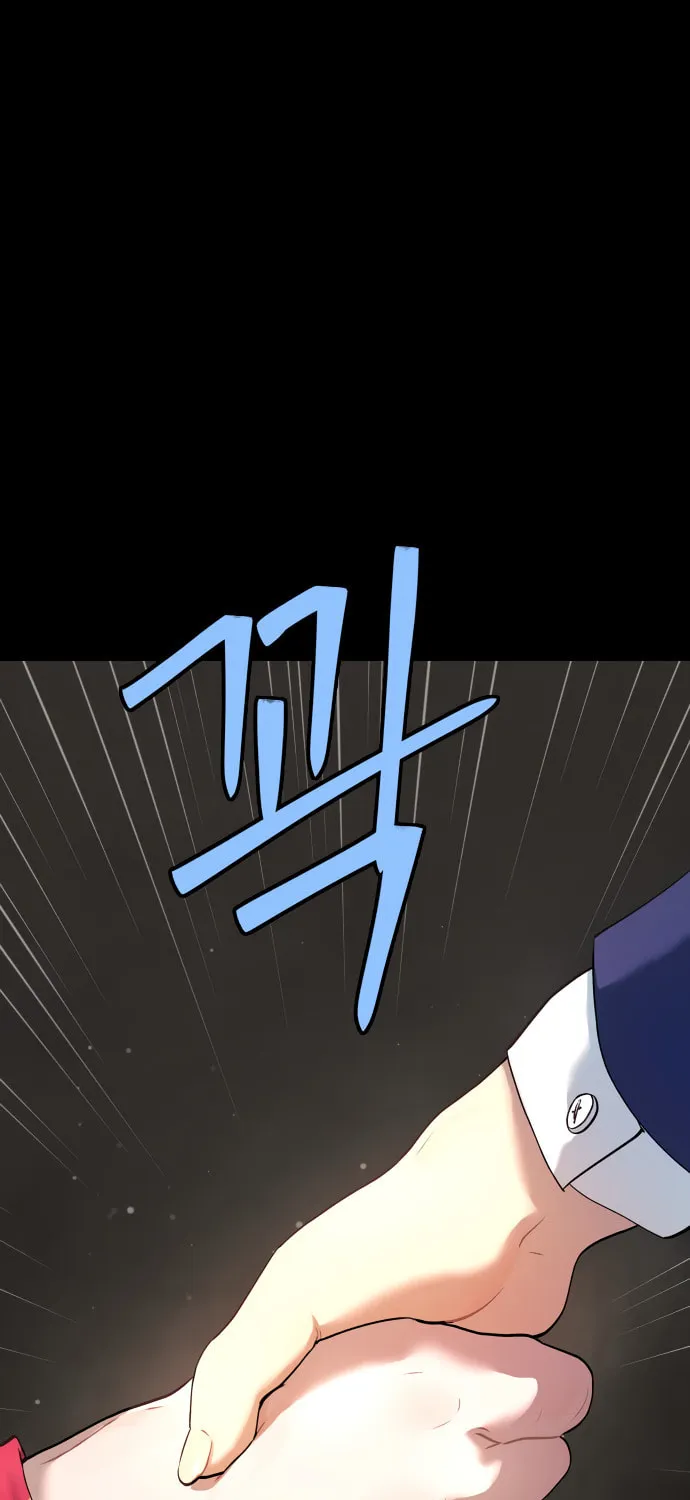 Read Oh! Dangun chapter 15 image 108 on Lezhin