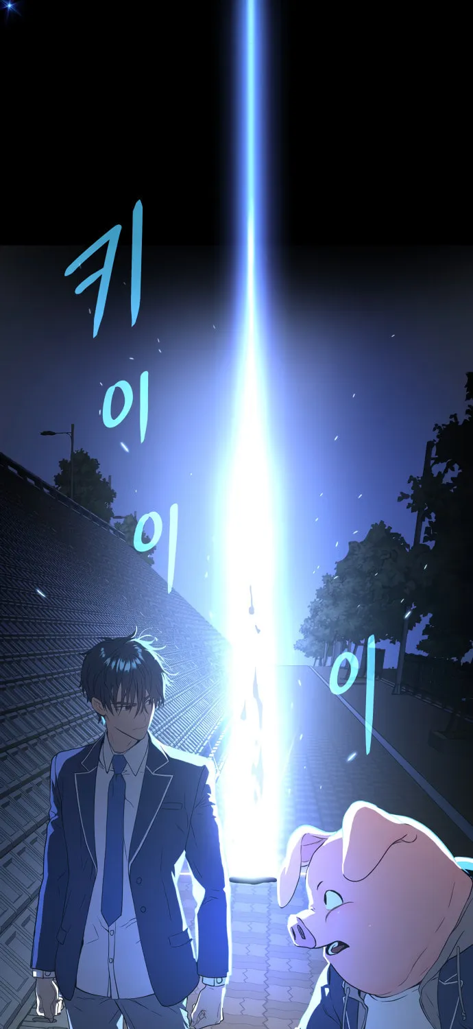 Read Oh! Dangun chapter 15 image 115 on Lezhin