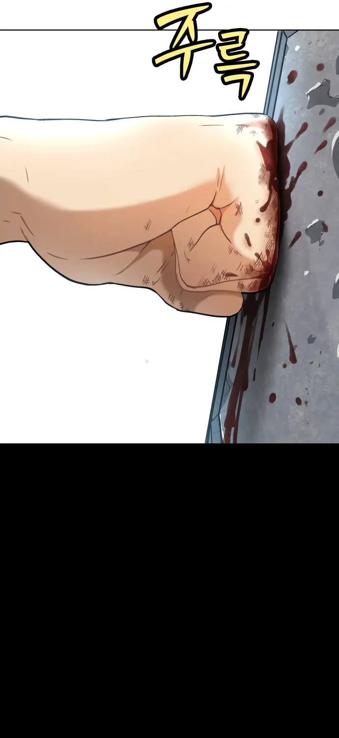 Read Oh! Dangun chapter 15 image 26 on Lezhin