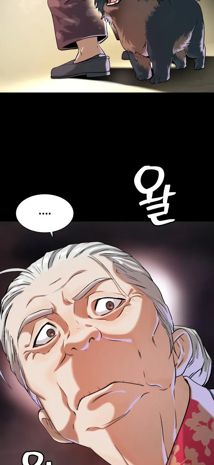 Read Oh! Dangun chapter 15 image 90 on Lezhin