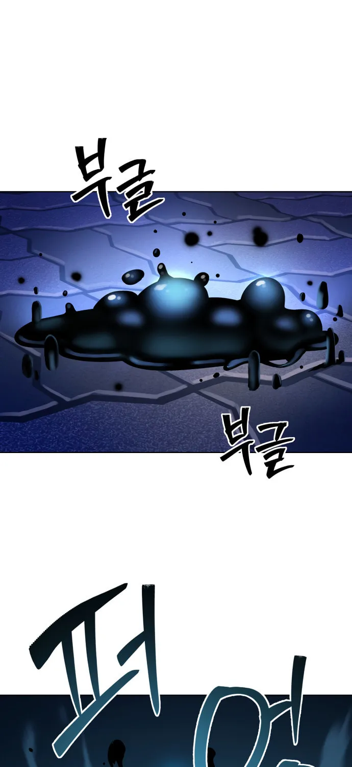 Read Oh! Dangun chapter 16 image 11 on Lezhin