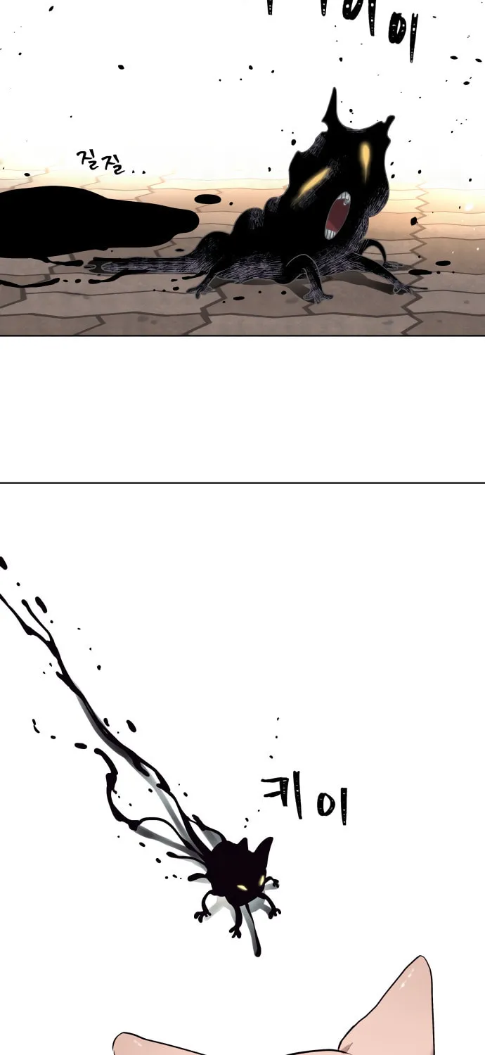 Read Oh! Dangun chapter 16 image 16 on Lezhin