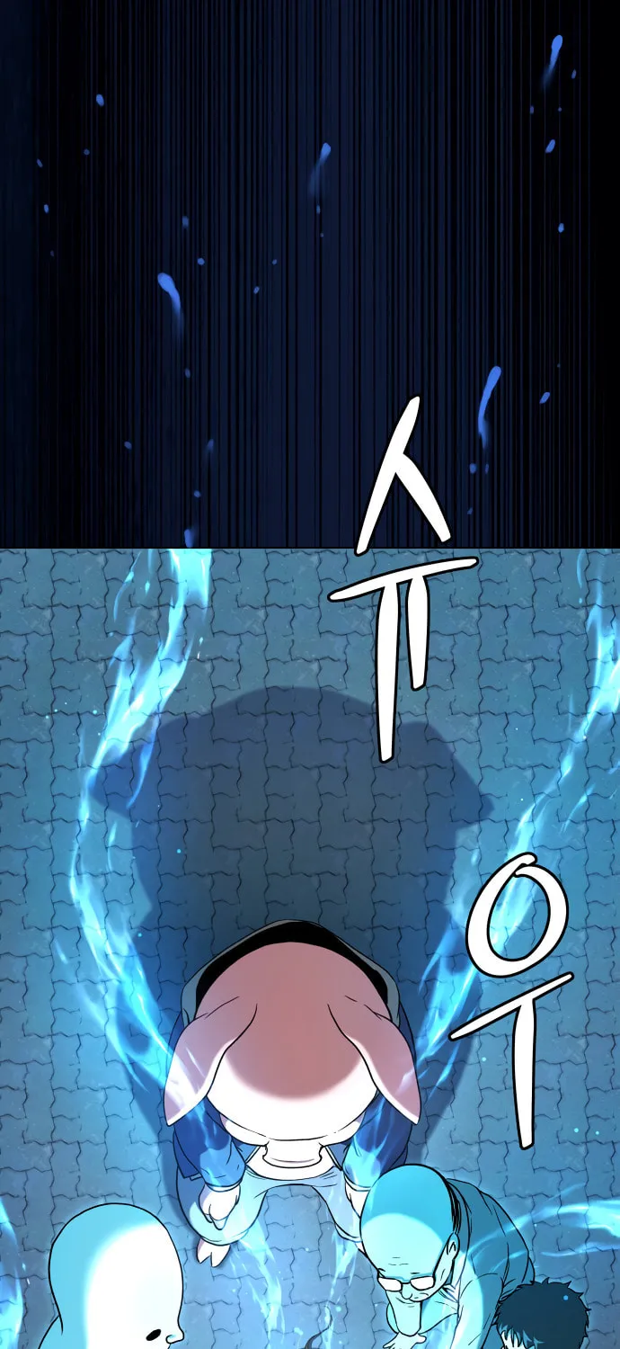 Read Oh! Dangun chapter 16 image 45 on Lezhin
