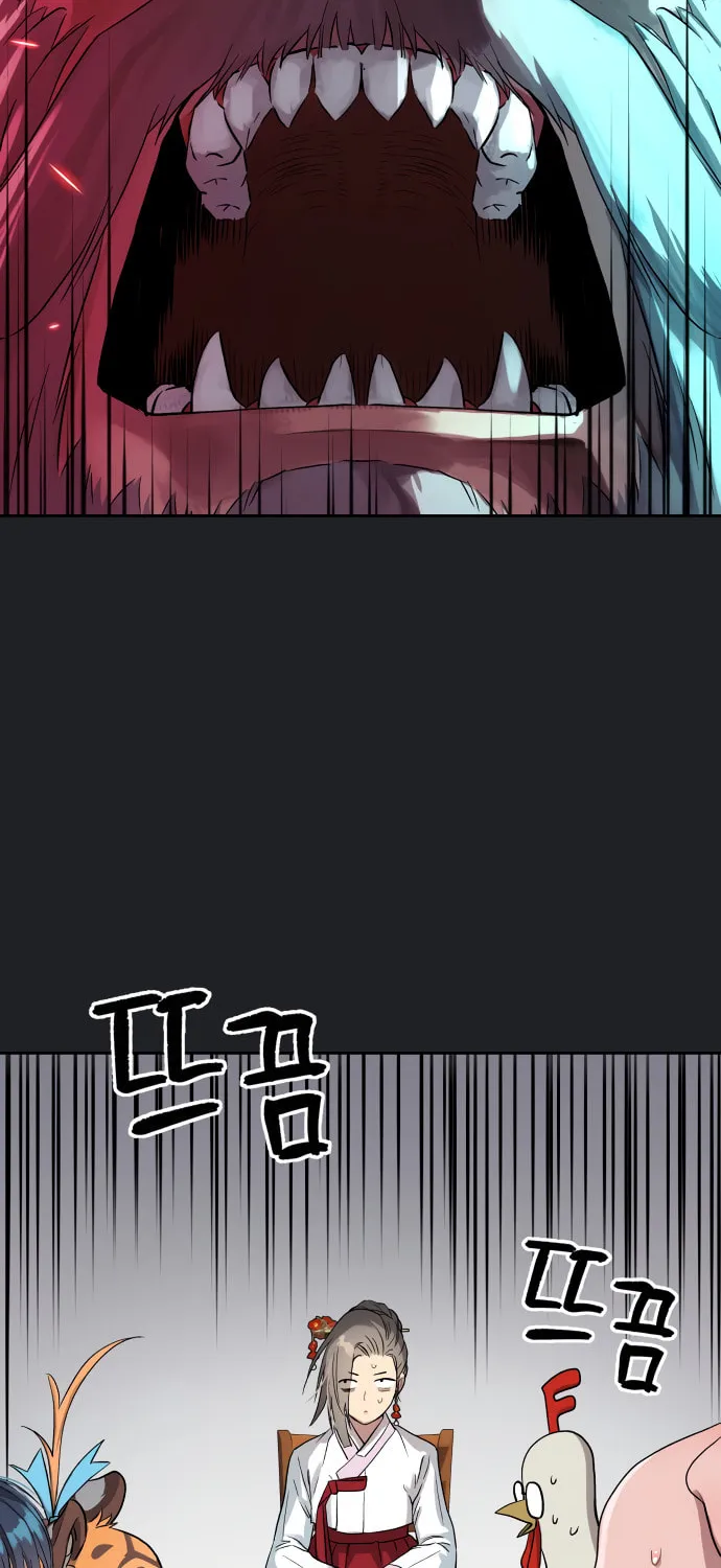 Read Oh! Dangun chapter 17 image 72 on Lezhin