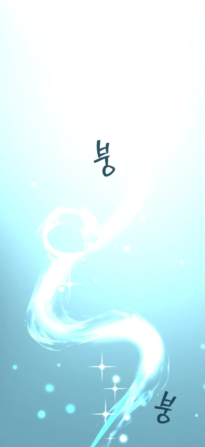 Read Oh! Dangun chapter 18 image 31 on Lezhin