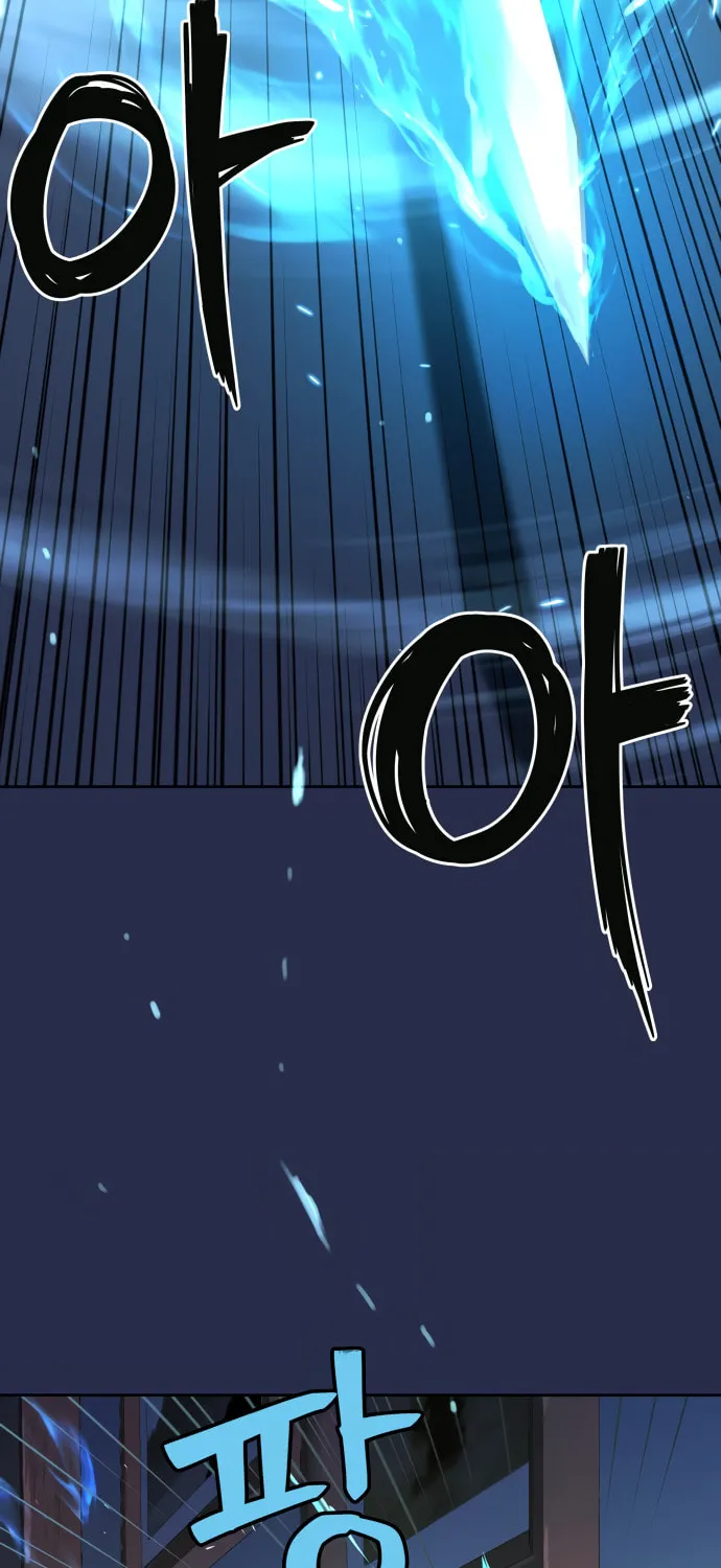 Read Oh! Dangun chapter 18 image 38 on Lezhin