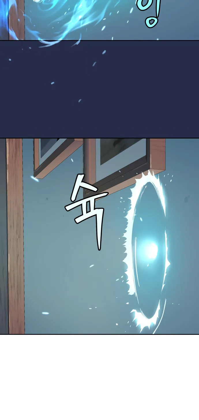 Read Oh! Dangun chapter 18 image 40 on Lezhin