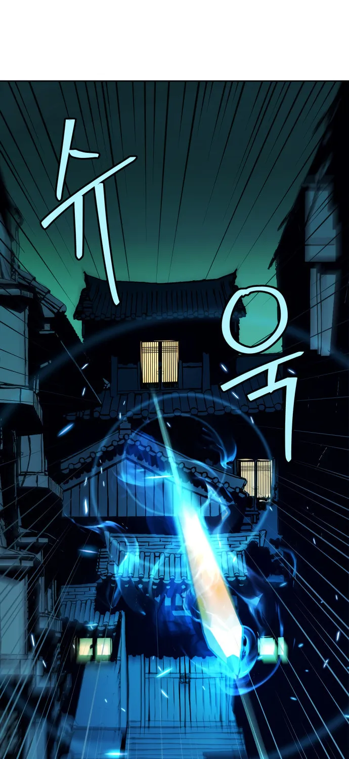 Read Oh! Dangun chapter 18 image 42 on Lezhin