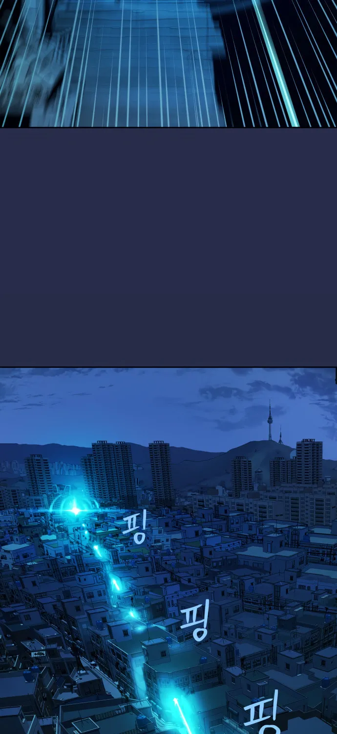 Read Oh! Dangun chapter 18 image 43 on Lezhin