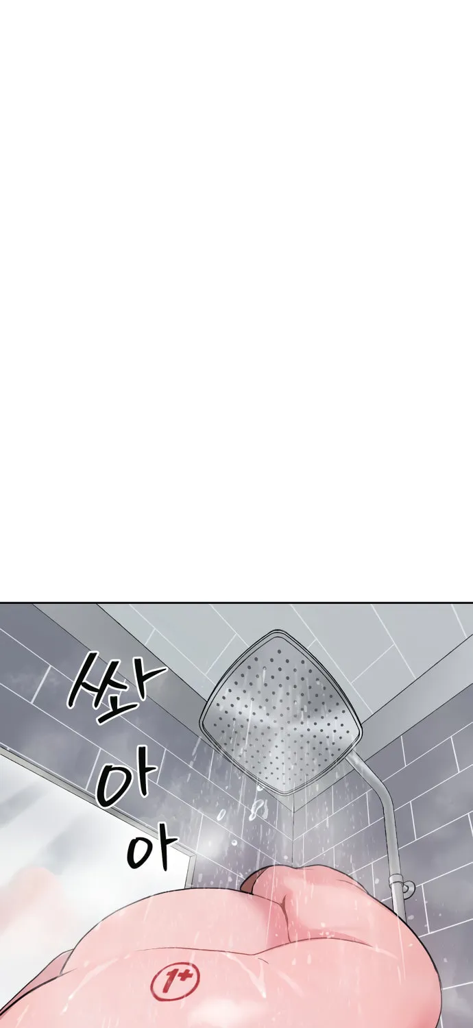 Read Oh! Dangun chapter 18 image 5 on Lezhin