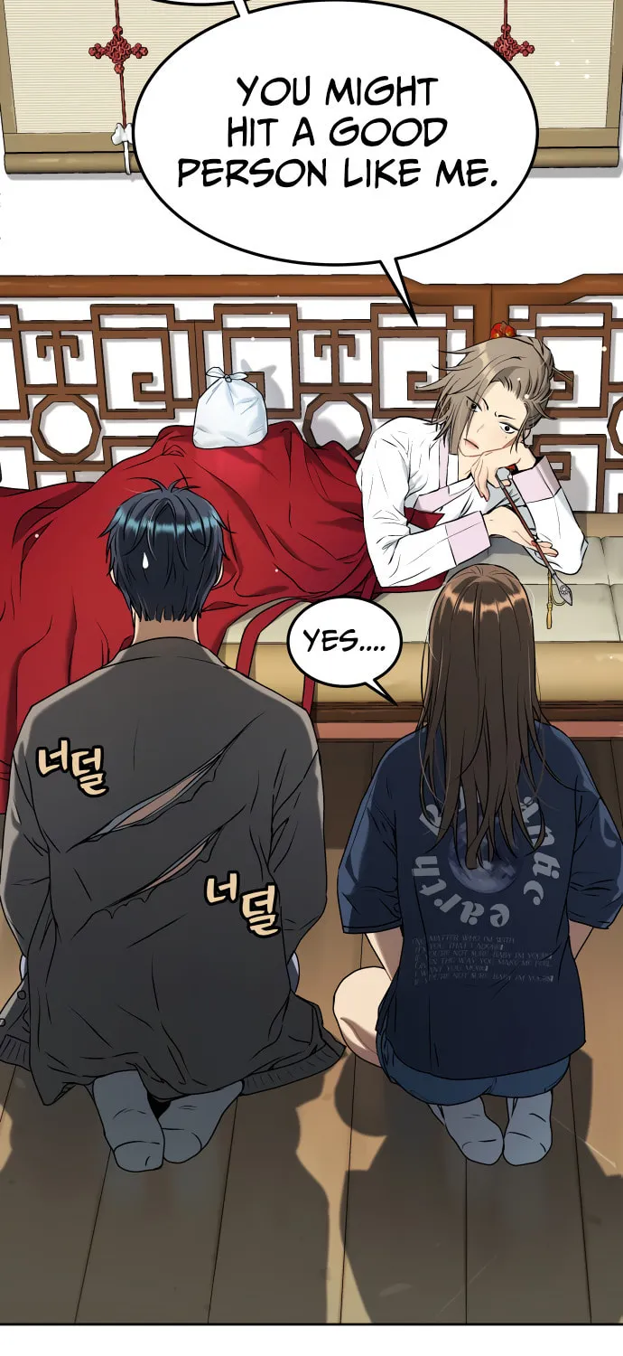 Read Oh! Dangun chapter 18 image 72 on Lezhin