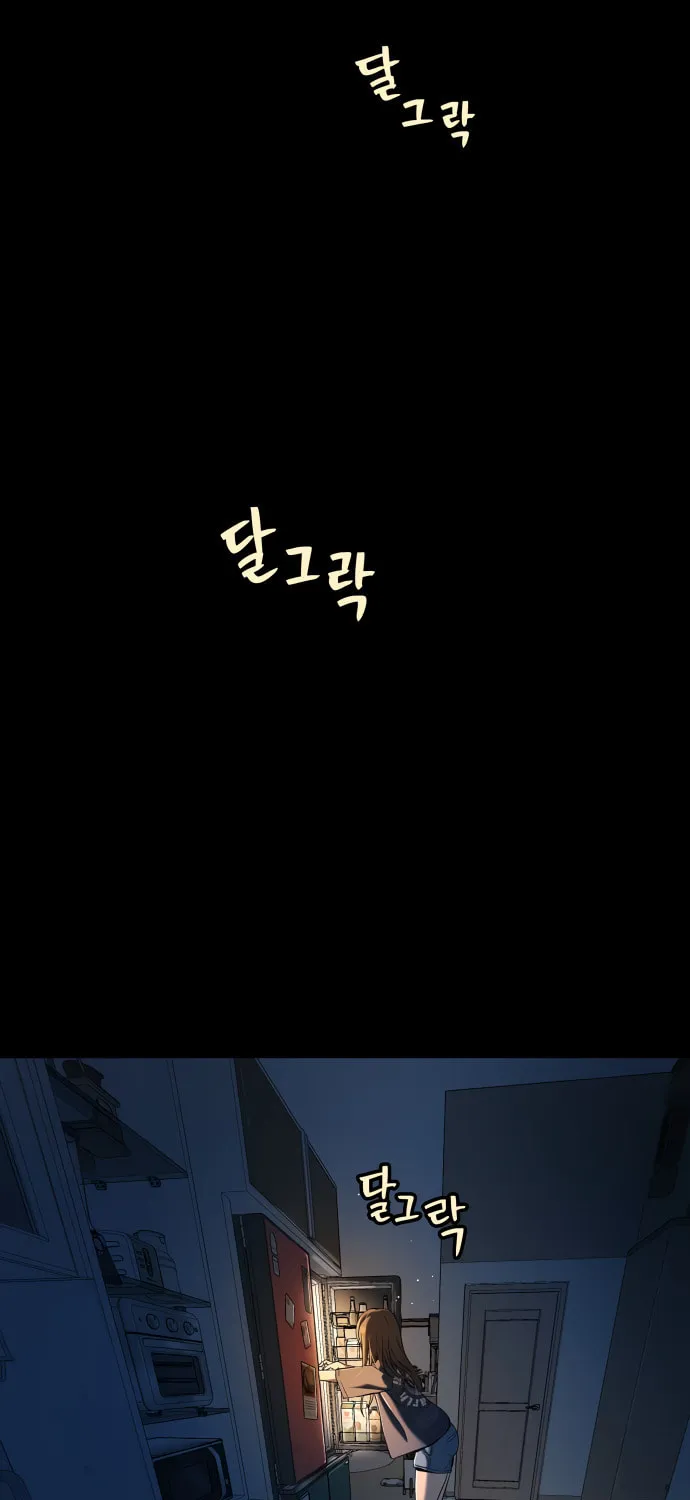 Read Oh! Dangun chapter 18 image 82 on Lezhin