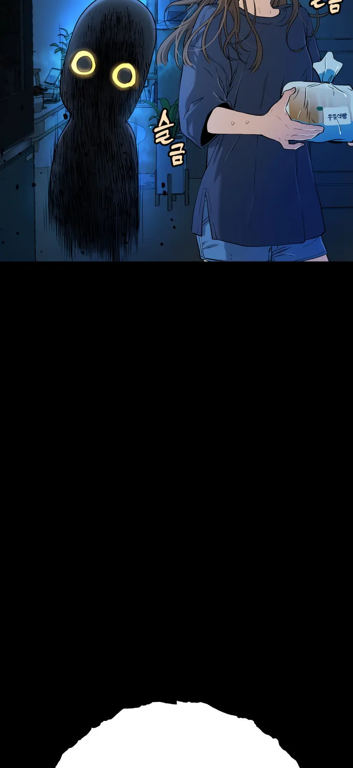 Read Oh! Dangun chapter 18 image 91 on Lezhin