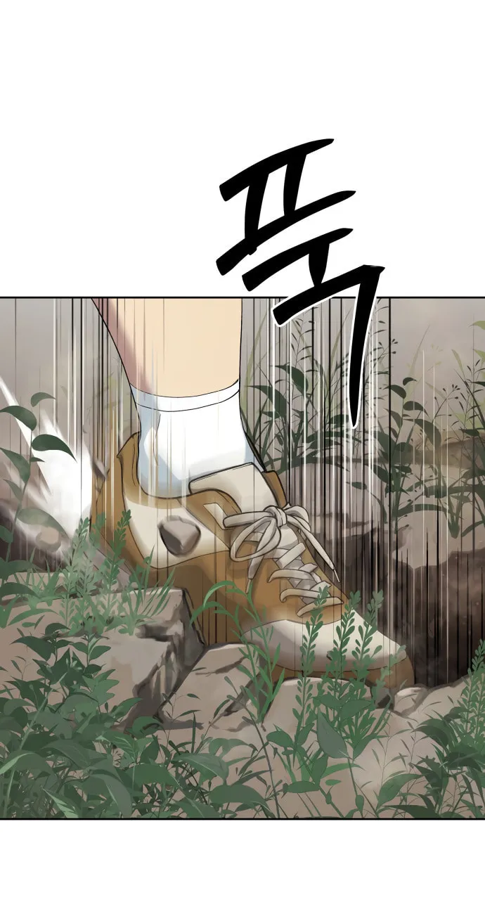 Read Oh! Dangun chapter 19 image 46 on Lezhin
