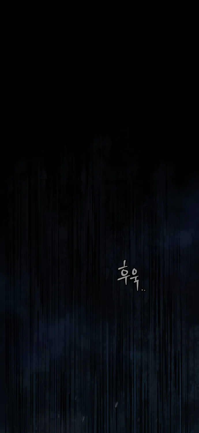 Read Oh! Dangun chapter 19 image 75 on Lezhin