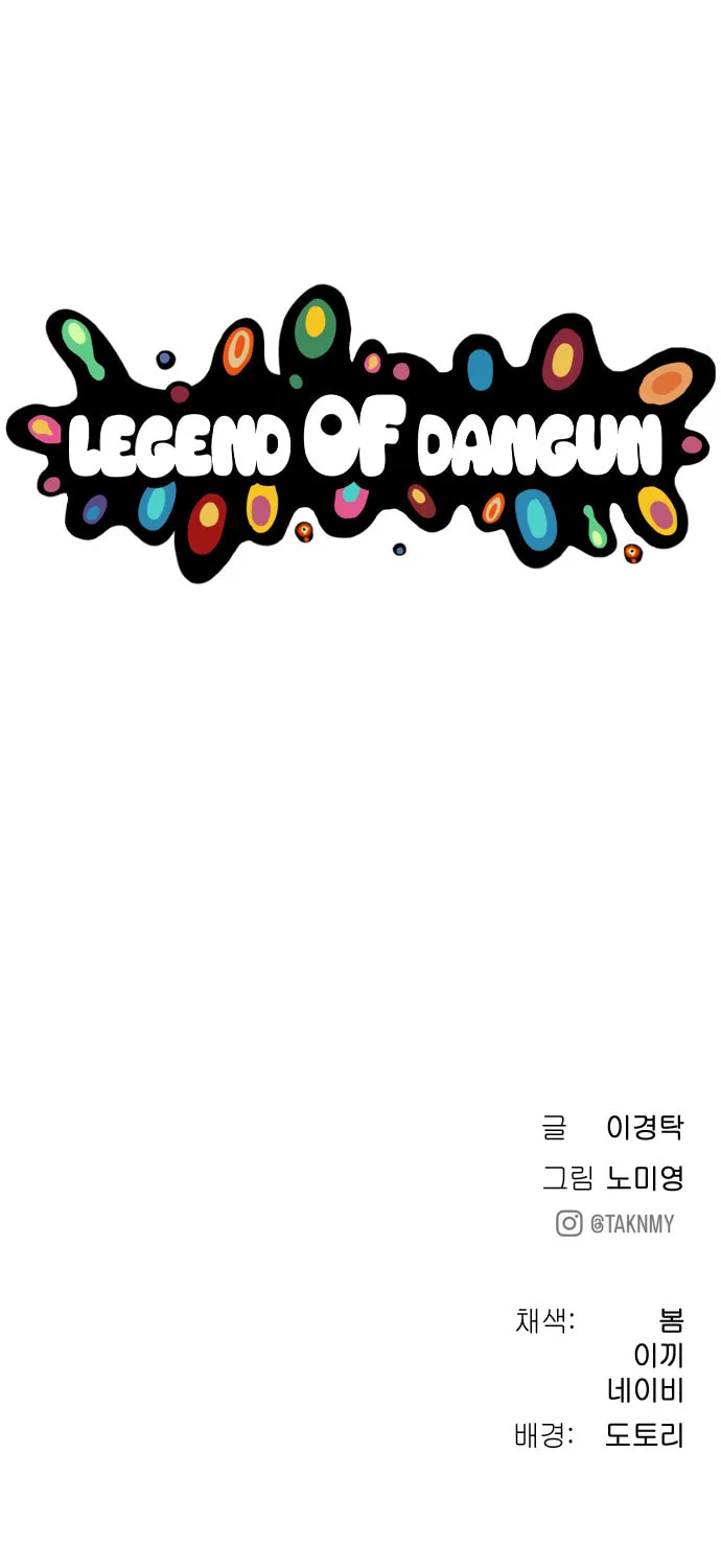Read Oh! Dangun chapter 20 image 109 on Lezhin