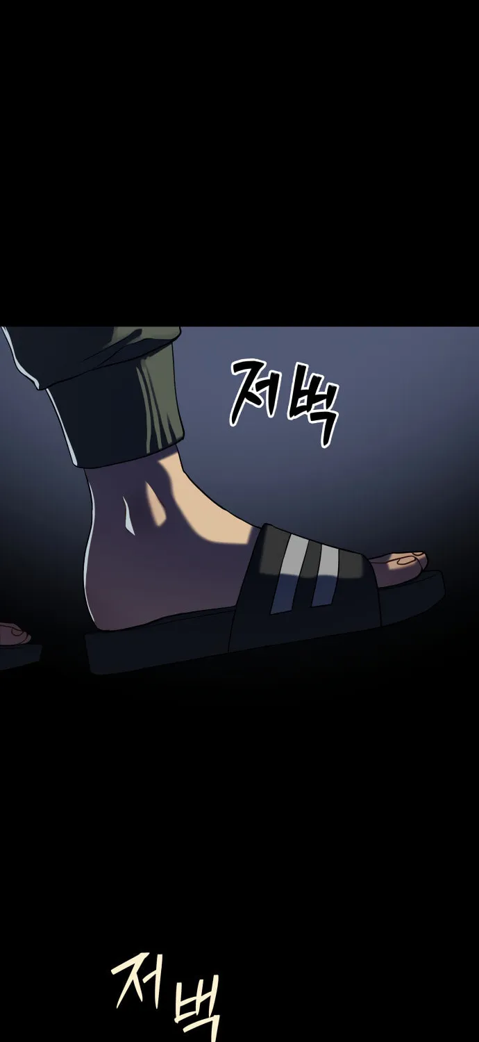 Read Oh! Dangun chapter 20 image 12 on Lezhin