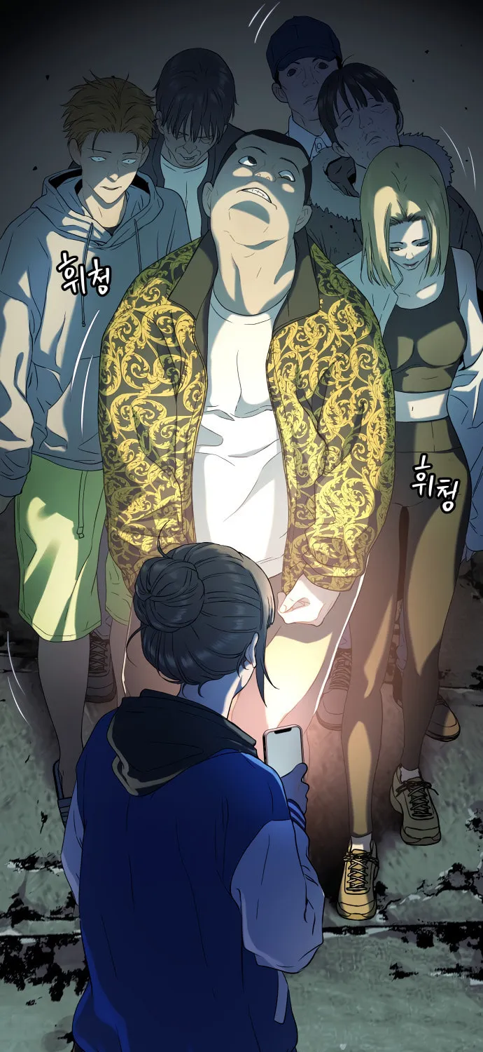 Read Oh! Dangun chapter 20 image 14 on Lezhin