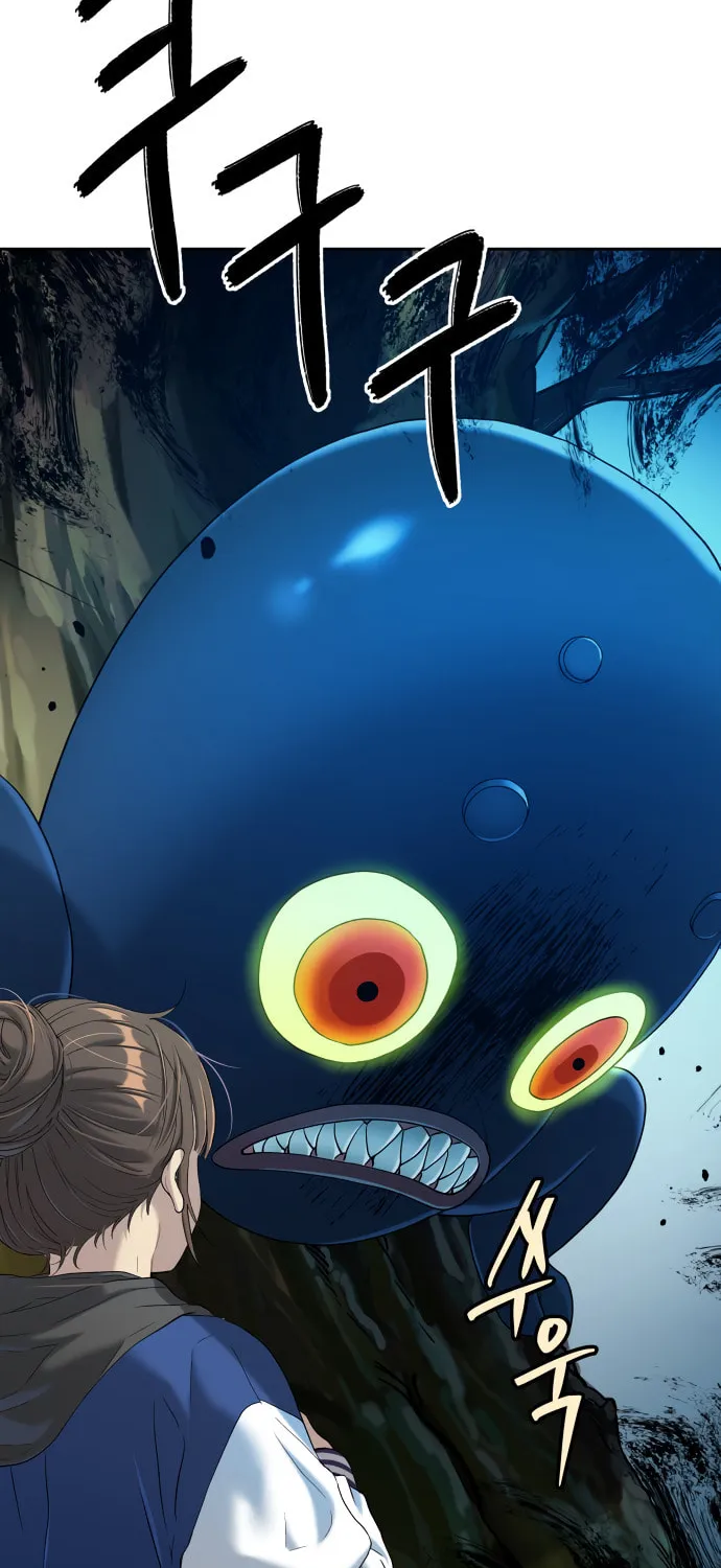 Read Oh! Dangun chapter 20 image 85 on Lezhin