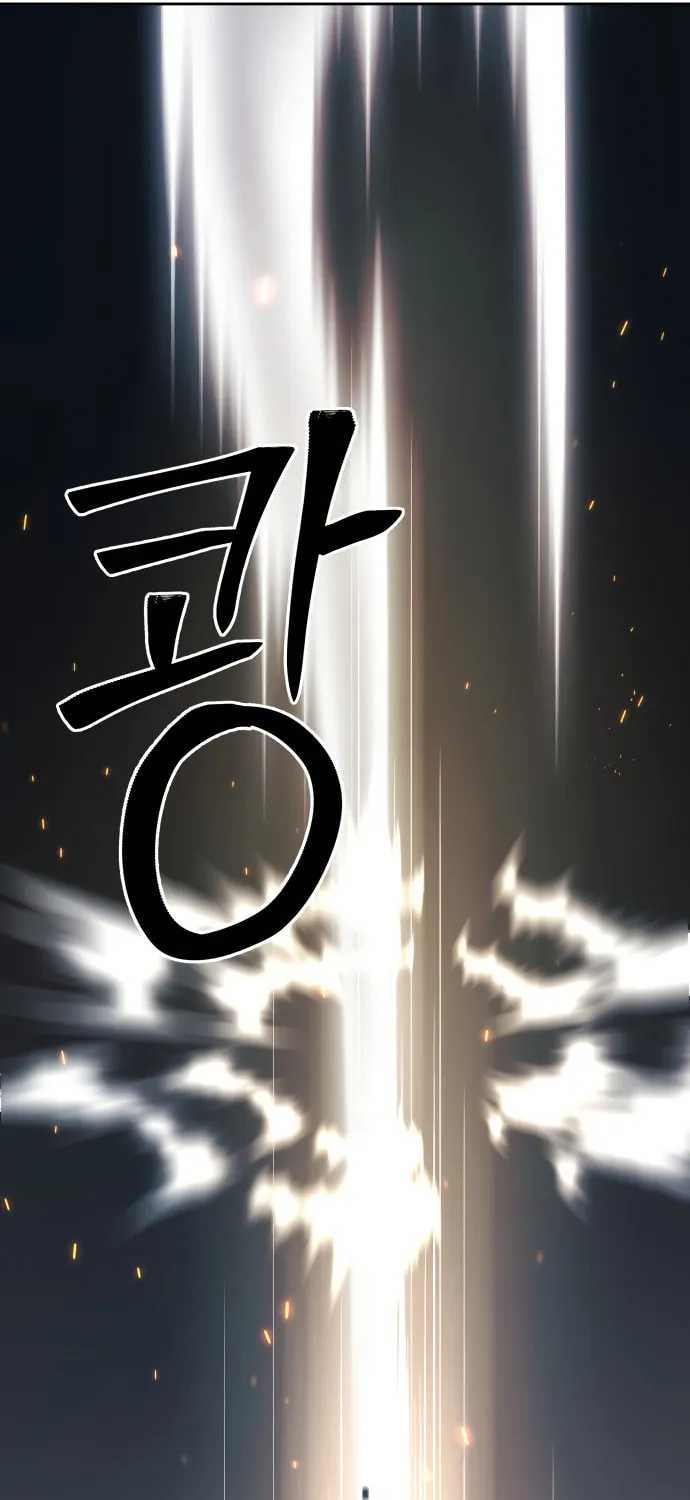 Read Oh! Dangun chapter 21 image 12 on Lezhin