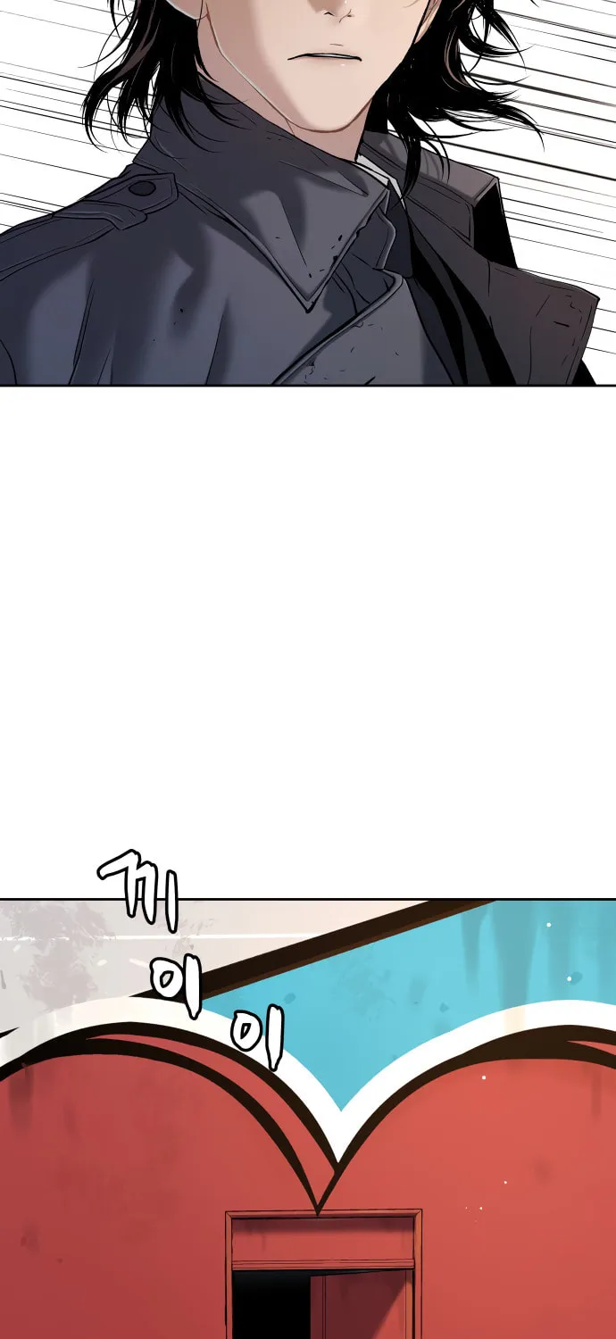 Read Oh! Dangun chapter 21 image 86 on Lezhin
