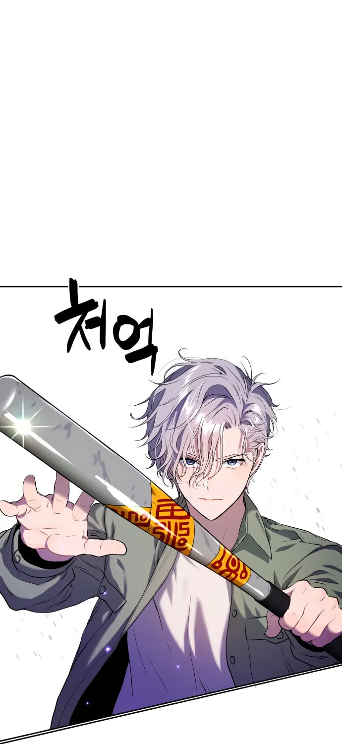 Read Oh! Dangun chapter 22 image 106 on Lezhin