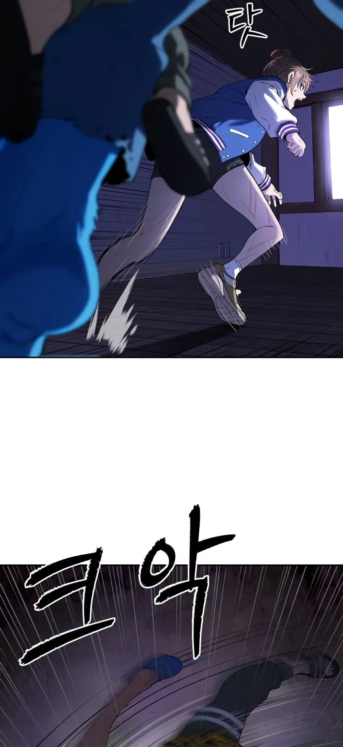 Read Oh! Dangun chapter 22 image 46 on Lezhin