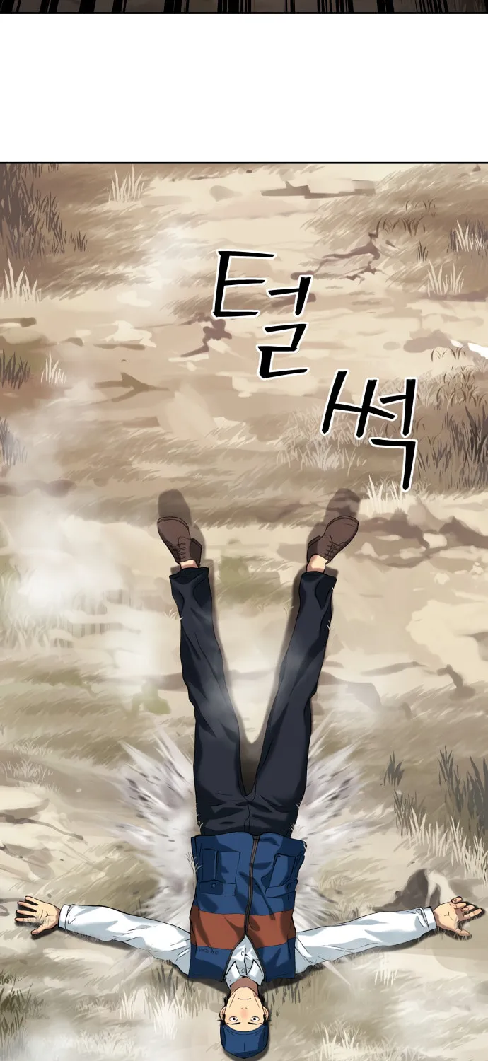 Read Oh! Dangun chapter 22 image 88 on Lezhin