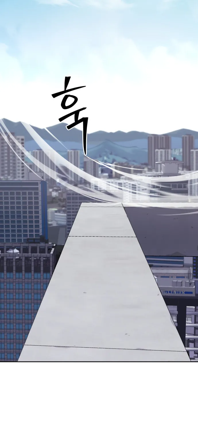 Read Oh! Dangun chapter 22 image 93 on Lezhin