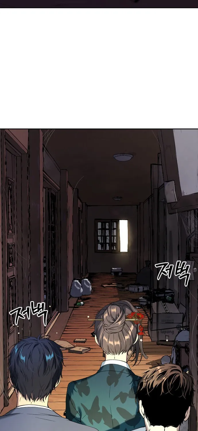 Read Oh! Dangun chapter 23 image 33 on Lezhin
