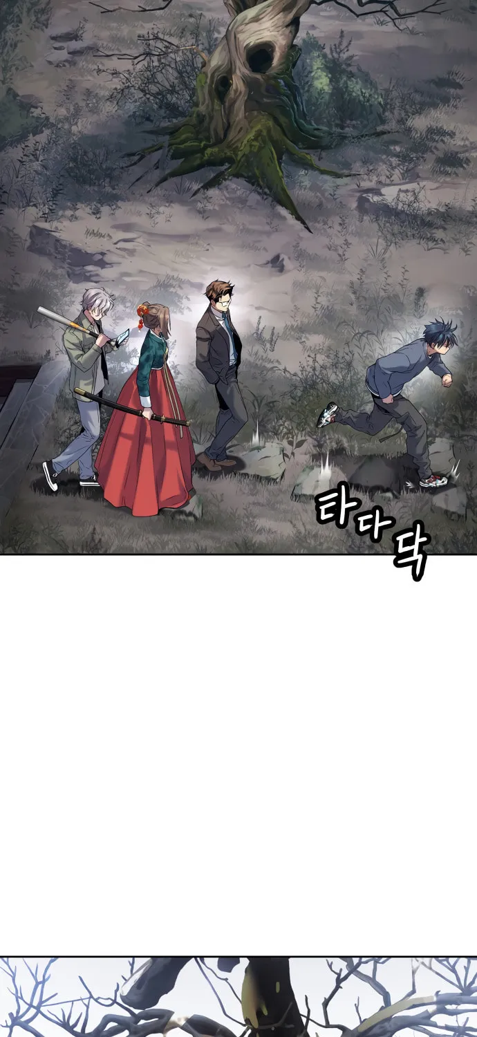 Read Oh! Dangun chapter 23 image 5 on Lezhin