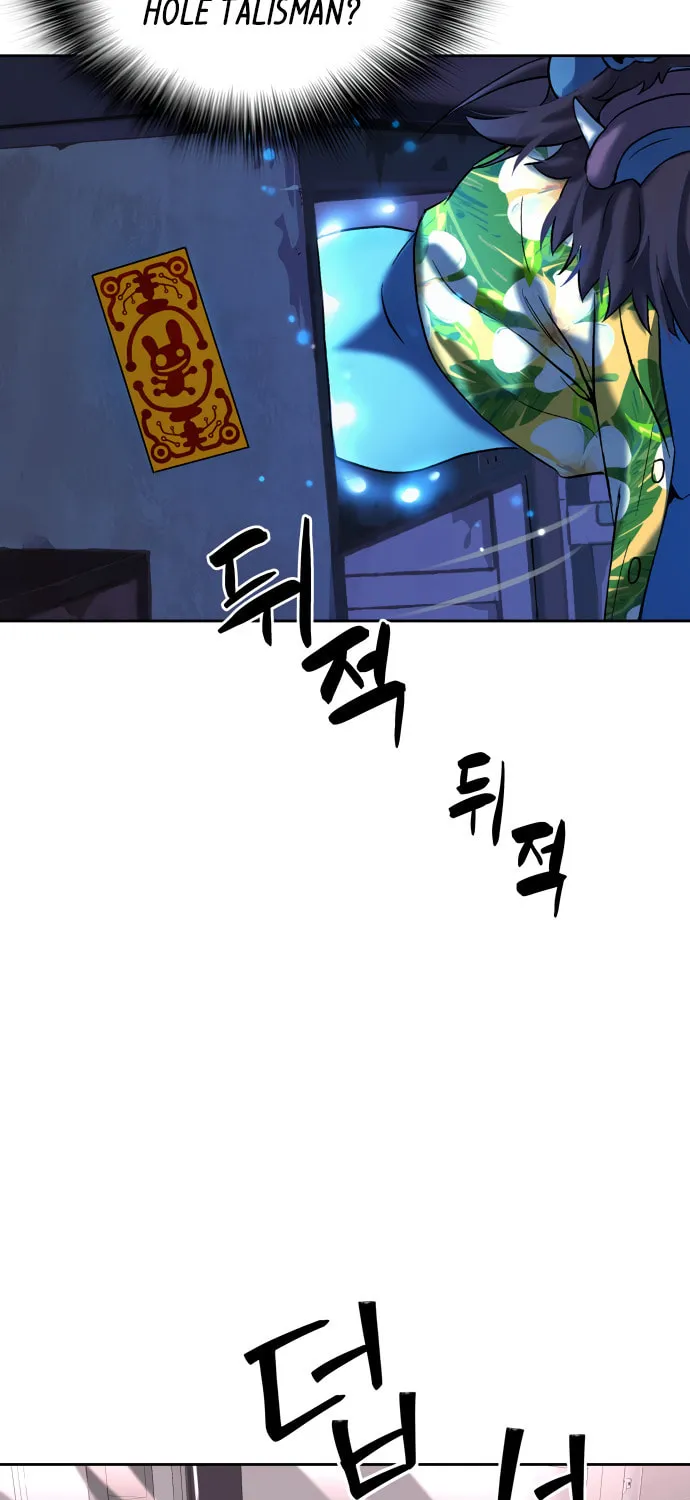 Read Oh! Dangun chapter 23 image 55 on Lezhin