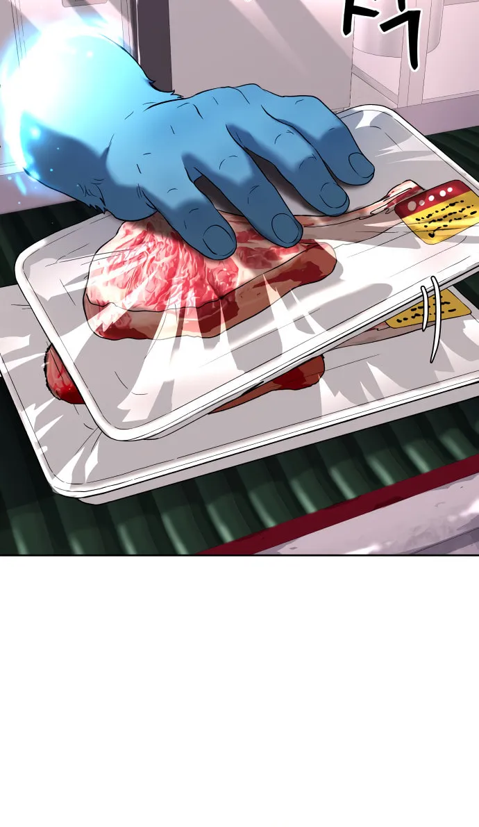 Read Oh! Dangun chapter 23 image 56 on Lezhin