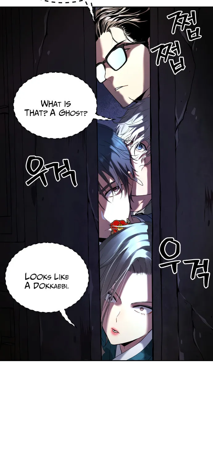 Read Oh! Dangun chapter 23 image 59 on Lezhin